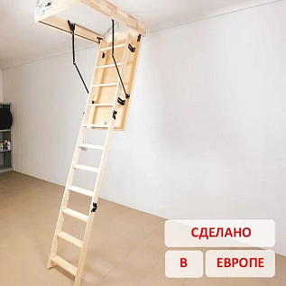Купить Чердачная лестница деревянная с люком 26мм OMAN PRIMA STANDARD 60х120х280см - изображение 1