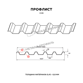 Купить Профнастил С44 МП, PE 0,5мм цвет RAL6005 Зеленый мох - изображение 2