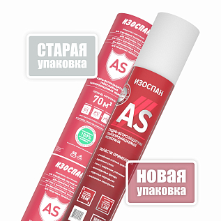 Купить Изоспан AS диффузионная мембрана - изображение 2