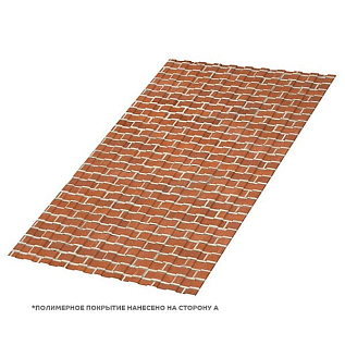 Купить Профнастил С8 под кирпич, ECOSTEEL 0,45мм цвет Кирпич - изображение 1