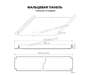 Купить Клик фальц Металл Профиль VALORI Grey / Серый 0.5мм - изображение 3