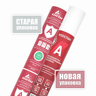 Купить Ветро-влагозащита Изоспан A  - изображение 1