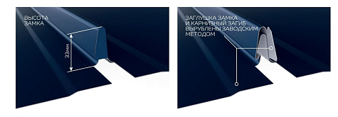 Купить Клик фальц Металл Профиль VALORI Grey / Серый 0.5мм - изображение 4