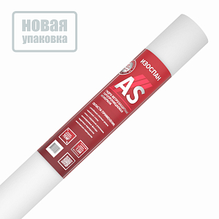 Купить Изоспан AS диффузионная мембрана - изображение 1