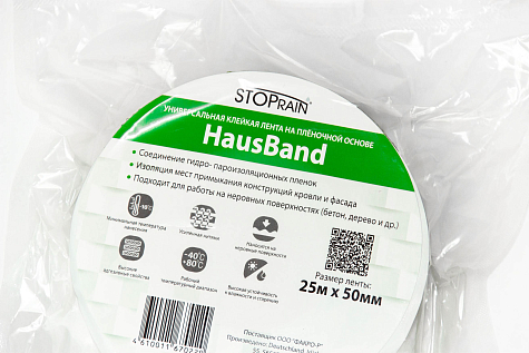 Купить Односторонняя клейкая лента FAKRO HAUSBAND (новинка) - изображение 2